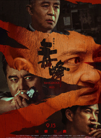 我的东西很怕生